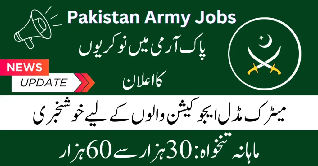 Army Jobs 2023 in Pakistan Apply Now (Males & Females) Best Latest Advertisement